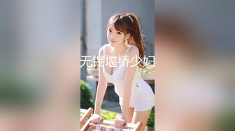 无锡堰桥少妇