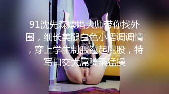 91sex哥-肥臀黑丝制服的美少妇