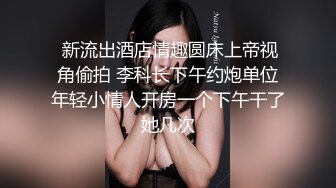 【骑乘控狂喜】“掐我啊”邻家反差台妹「babeneso」OF私拍 童颜美穴逆痴汉骑乘专家【第七弹】 (6)