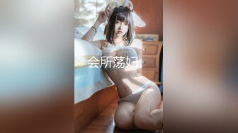 【溏心】【Misa】黑网袜兔女郎榨干我的精液