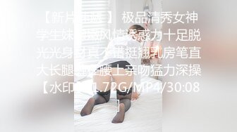 ED Mosaic 七夕情人节美女E奶蝶 再次加码直接一人挑战9男