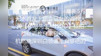 亚裔男被帅气外国佬操屁眼外国大鸡巴狂虐操爽骚母狗