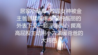 【新片速遞】   网红女神的丝情诱惑，全程露脸丝袜高跟情趣装，跟狼友互动撩骚听指挥，淫声荡语不断，全方位展示揉奶玩逼[1.1G/MP4/01:01:52]