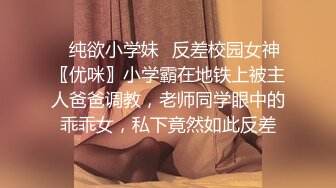 【蜜汁白虎❤️女神】娜娜✿ 超人气台北玩偶姐姐 老公的礼物NTR Ⅲ 全程淫语羞辱挑逗 特写抽插蜜汁拉丝 爆艹内射神鲍