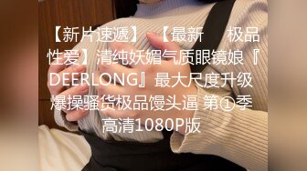 【源码抓取】糖心VlogUp主【唐可可】全集✅清纯反差女神✅大长腿小姐姐✅双马尾萝莉【34V】 (7)