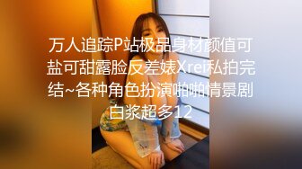 酒店偷拍外围，丸子头女神清纯可爱身材好，纤纤细腰后入最适合