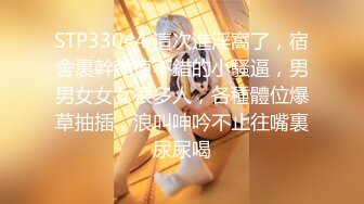 [2DF2]色情按摩店找白皙美乳按摩美眉爽一下  [BT种子]