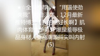 STP23850 【钻石级推荐】蜜桃传媒国产AV唯美新作-PMX042 1日女友早晨的浴火陶醉 艾玛 VIP2209