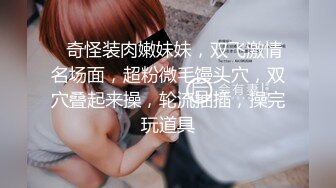 【新片速遞】  商场女厕偷拍珠宝店黑丝美女嘘嘘❤️好肥美的极品鲍鱼