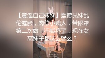 最新9月无水订购，爆火OF网红情侣【Sofia】福利④，国人小伙为国争光，各种玩肏00后哥伦比亚白人大美妞 (2)