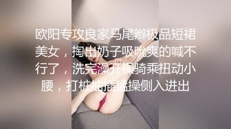 国产CD系列伪娘涵曦巨乳皮衣高潮撸射大屌射好多