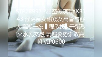 STP34369 糖心Vlog 双洞齐下3P前后夹击反差御姐 高跟吊带黑丝骚丁 玩物母狗肉便器 黑椒盖饭