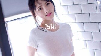 《贵在真实反差淫妻》顶级绿帽刷锅狠人完美S身材极品女神眼镜教师人妻【ZM宝儿】私拍②，调教成母狗3P紫薇白浆特多 (11)