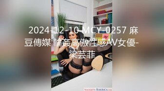 零零后大学生美女张美花穿着情趣内衣被男友调教吃屌一边草一边打脸