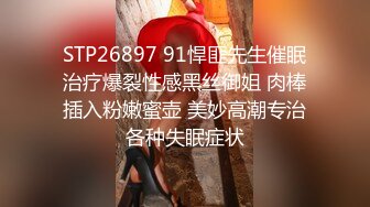 《人气网红最新》露脸才是王道！推特28万粉无毛馒头逼36D纯欲少女【兔子布朗尼】私拍2 百合露出调教啪啪多种多样 (10)