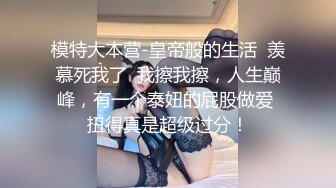 STP16436 3P东北小姐姐，丝袜毒龙口交抠穴，开朗健谈娇喘连连