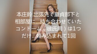 【新片速遞】眼镜帅哥大战轻熟女，上面吃屌，下面抠逼互舔69无套销魂女上位