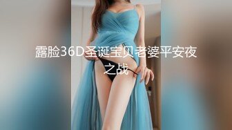   我和妈妈2023的第一炮 大清早赶上了爸爸刚操过的穴精液还在里面 好爽儿子妈妈高潮了