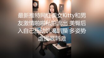 -壮哥3500元约操女神级高素质极品大胸外围女,前凸后翘一线天粉嫩