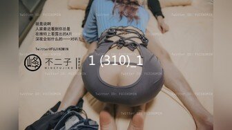 STP32098 天美传媒 TMG139 尾随迷奸黑丝OL少妇 董悦悦 VIP0600