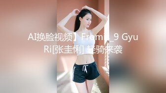 色色温泉妍妍x黎菲儿超透比基尼下水后一目了然