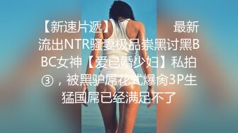 性感漂亮的留学大眼妹白虎美女李X静 ,看她痛苦并快乐的表情真想操她!