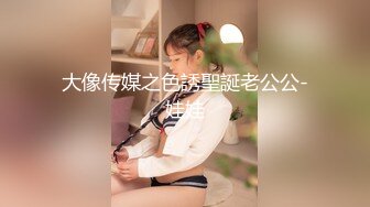 STP30293 气质超棒美女！情趣装兔女郎！开档内裤假屌插穴，穿上黑丝极品美腿，娇喘呻吟太骚了