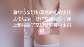 最新流出❤️极品厕拍酒吧女厕前景偷拍❤️几个颜值靓妹嘴唇钉环的美女无毛小黑逼4K高清版