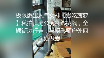 OnlyFans~肥臀大屁股【realskybri】完美身材~细腰大奶翘臀~媚黑内射【199V】 (122)