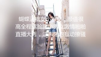 帅气长毛眼镜小哥网约越南丸子头妹子,情趣黑丝后入爆艹,小哥还真猛