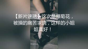 清纯校花下海直播被内射，甜美可爱，内射浓精