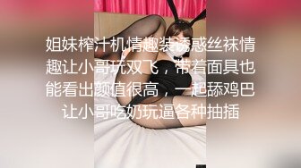 气质不错的大眼睛美女修长美腿会玩会骚深喉吃鸡撅起屁股给你操阴道不断扭动屁股玩出高潮