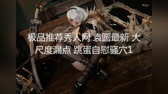 【新片速遞】  气质甜美女神小姐姐！掏出白嫩奶子看看！黑丝美腿蜜桃臀，翘起屁股拍打，揉搓骚穴极度诱惑