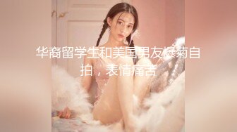 【Stripchat】乖巧娇嫩反差邻家小妹「Miya-baby」粗大玩具鸡巴差点插不进紧致小骚穴【自压水印】