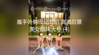 【新速片遞】 高颜值美女 想要吗 想 自己放进去 嗯 要带套套 吃鸡深喉啪啪啪 最后口爆 就是奶子小了一丢丢 