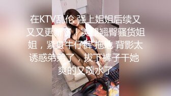 STP32578 起点传媒 性视界传媒 XSJKY105 新手家政失误打碎古董被客人猛操 依依