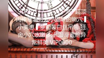 1/21最新 手铐调教极品白网袜小女友无套抽插骚穴VIP1196