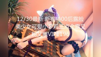 【新片速遞】  ❤️❤️❤️ Stripchat站，网红女神【sm_Yingzi】隔紧身裤自摸流水，脱光光假屌抽插，地上骑乘位