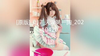 大佬【粉红君】，花了5千约神似影视女演员【赵露思】的高冷气质女神，活好嗲叫不停说太大了