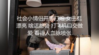 【AI换脸视频】刘诗诗 激情无码中出