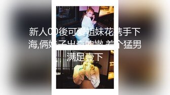 乡村支教大学生青年女教师，午间课余时间宿舍里兼职撩臊，工作太远，男友也分手了