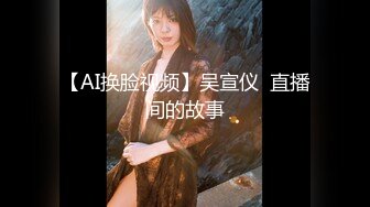 扣扣傳媒 91Fans FSOG011 性侵00學妹 唐伯虎