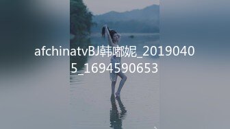 afchinatvBJ韩霞艳_20190313_1694590653