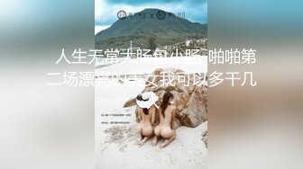 STP29483 极品尤物！女神姐妹花！性感内衣兔女郎，双飞激情操逼，站立一字马，扶着屁股后入爆操