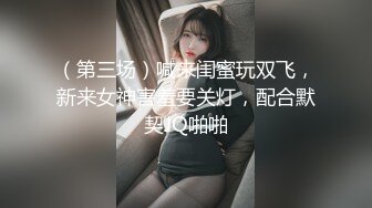 渡边传媒.DB-009-完美大主宰.轻轨小妞随我玩我二弟天下无敌