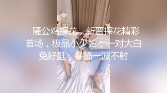 天菜直男教练为钱操光头大叔,无套爽操干射两次,下