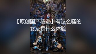 ❤️❤️太美啦！尤物女神【饭困】极品翘臀 顶级身材 撸管伴侣~！