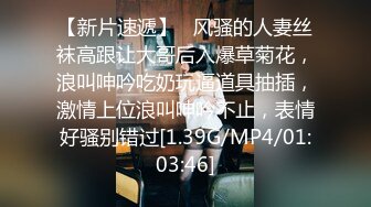 无水印10/9 爆乳细腰网红多毛骚逼按摩器震动骚穴爽的娇喘呻吟VIP1196