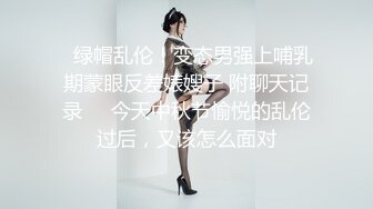 大神偷拍美女裙底 制服jk小姐姐逛街..白色丝袜正面破了个大洞前后被CD