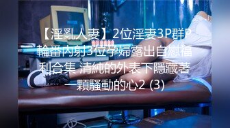 国产麻豆AV MDX MDX0135 直播激情春宫秀 新人女优 白靖寒